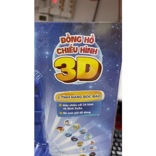 Đồng Hồ Chiếu Hình Vệ Binh SUSU Cho Bé