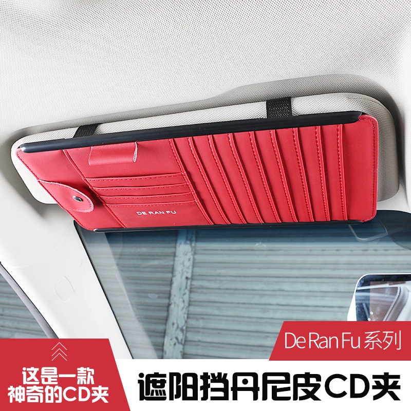 Kẹp Giữ Mắt Kính/Kính Mát Đa Năng Thiết Kế Đơn Giản Thời Trang Cho Xe Hơi