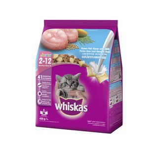 Thức ăn cho mèo Whiskas vị cá biển và sữa 450g