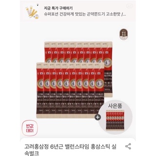 [Có bill]Nước uống hồng sâm Hàn Quốc Balance Time Red Ginseng