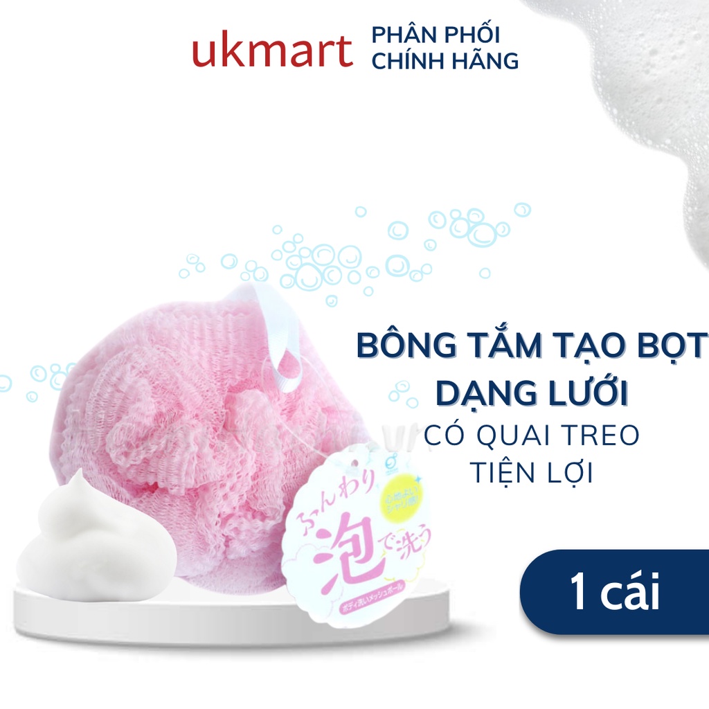 Bông Tắm KOKUBO Nhật Bản Tròn Tạo Bọt Mịn Có Dây Treo Siêu Mềm Tẩy Tế Bào Chết Hàng Nhập Khẩu