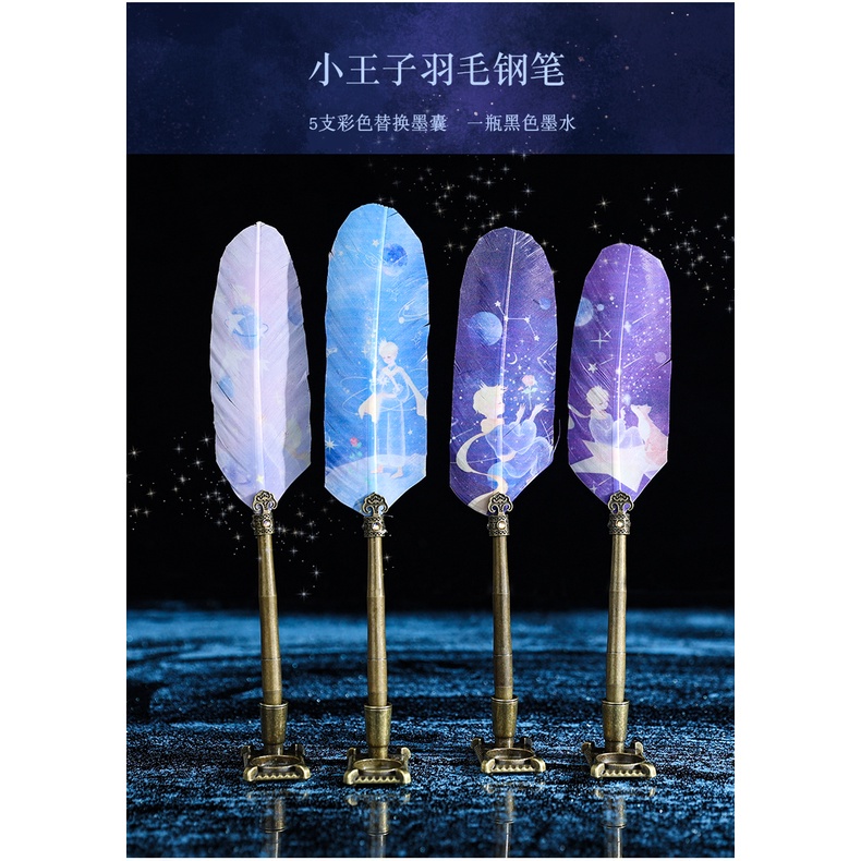 SET HỘP QUÀ TẶNG BÚT LÔNG, CON DẤU SÁP, BOOK MARK HOÀNG TỬ BÉ 2274