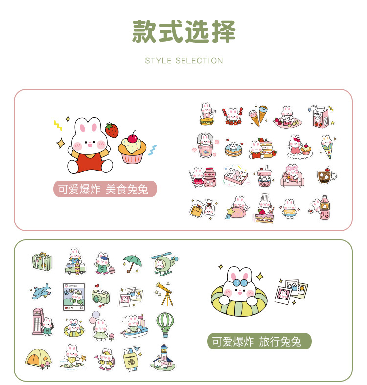 Set 40 Miếng Dán Trang Trí Hình Hoạt Hình Đáng Yêu