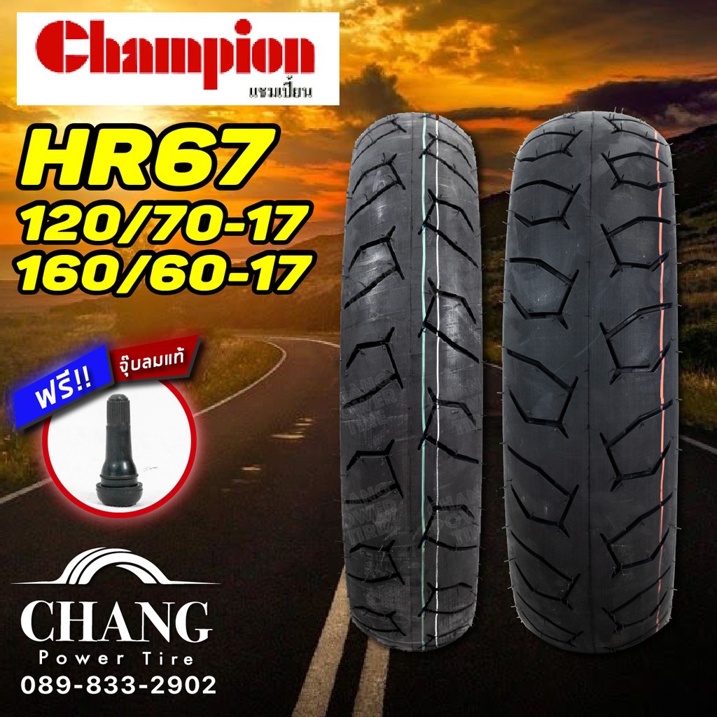 Vỏ lốp xe Champion Thailand gai Diablo size lớn 100 110 120 130 140 150 160 đi bánh 17 moto PKL các loại . DoChoiXeMay