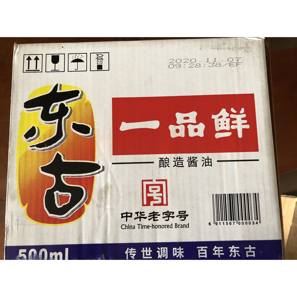Combo 6 Chai Xì Dầu Càng Cua Nhât Phẩm Tiên ( Hàng Nội Địa Chính Hãng ), Xì Dầu Trung Quốc Siêu Ngon