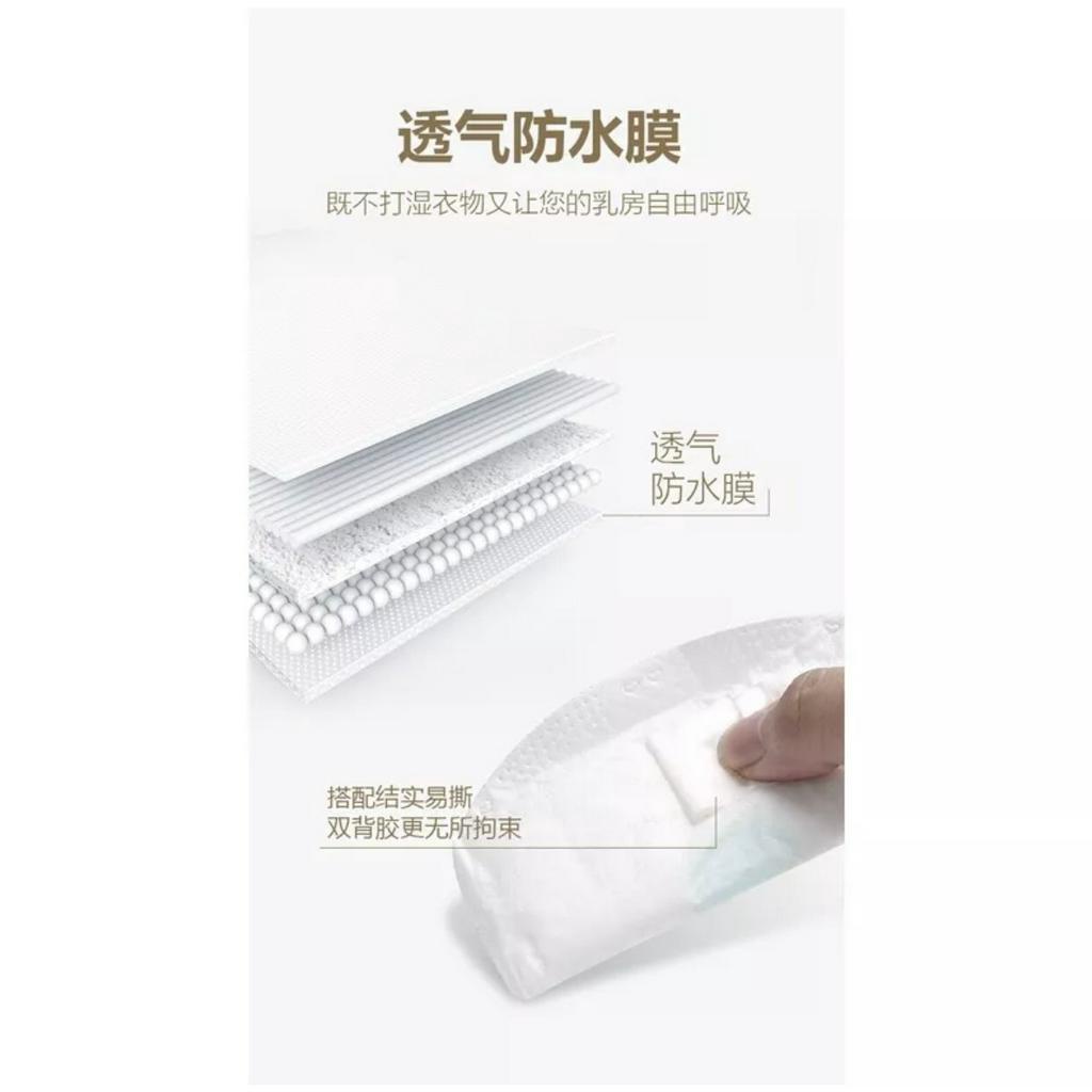 Miếng lót thấm sữa Vcoool dán siêu thấm đóng túi zip tiện lợi 50 miếng