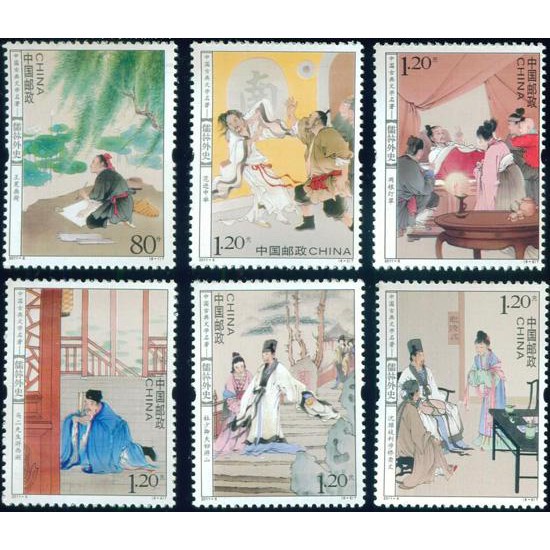 Tem sưu tập Tem Trung Quốc Văn học cổ điển trung quốc 2011 ( 6 tem )