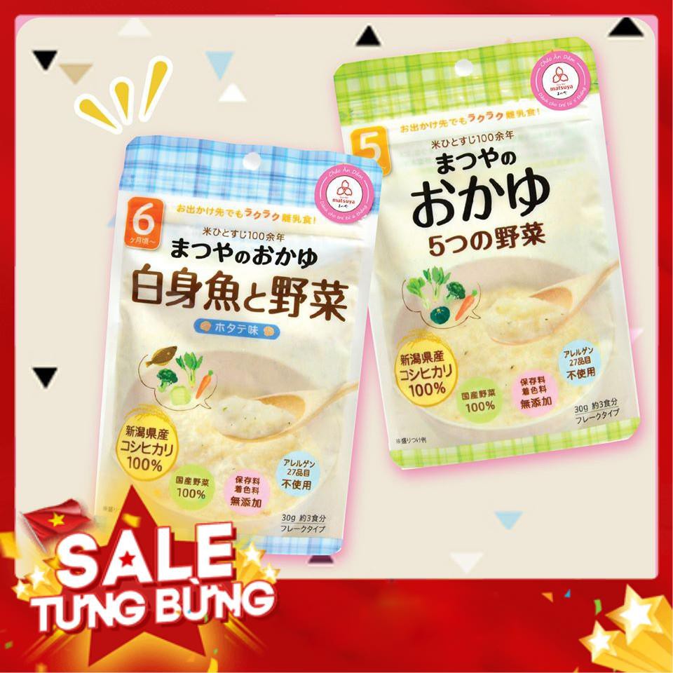 Bột cháo ăn dặm Matsuya - hàng nhập khẩu cho bé - Date 9/2021 01