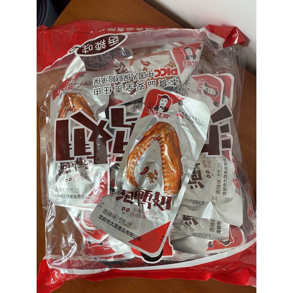 Cánh vịt dacheng | BigBuy360 - bigbuy360.vn