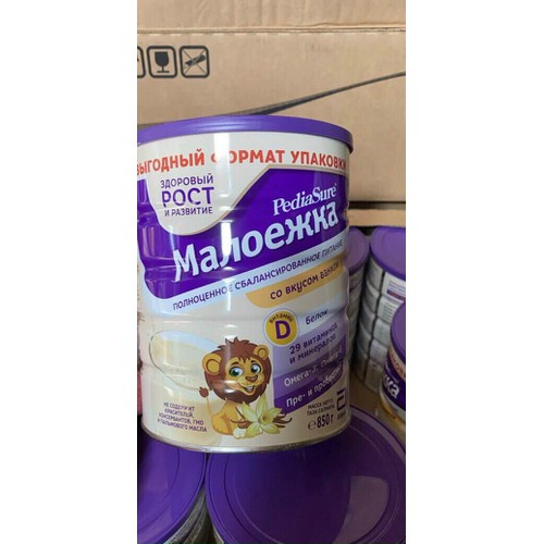 Sữa Bột Pediasure Nga 400g/850g