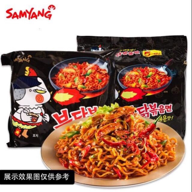 Mì khô cay Hàn quốc Samyang (140gram/ gói) - gói lẻ