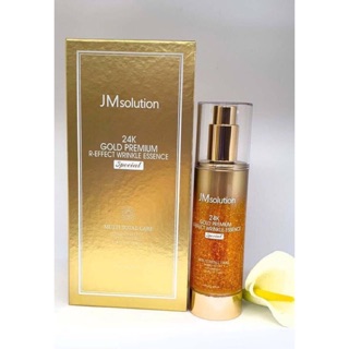 Tinh chất JMsolution 24K Gold Premium Peptide All-in-one Special Hàn Quốc - mẫu mới 2019
