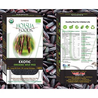 Gạo tấm đen hoang dã Exotic hữu cơ Hoa Sữa 1kg