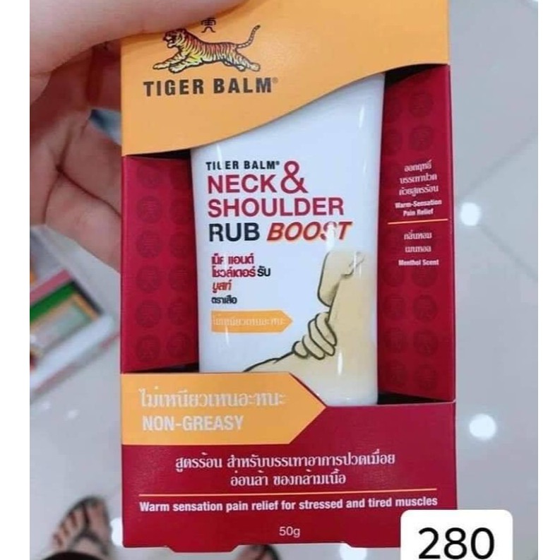 CAO XOA BÓP TIGER PALM 50G - CAO DÀNH CHO NGƯỜI CHUYÊN BỊ CO CƠ, ĐAU VAI, CỔ, GÁY HÀNG THÁI CHÍNH HÃNG - 6004