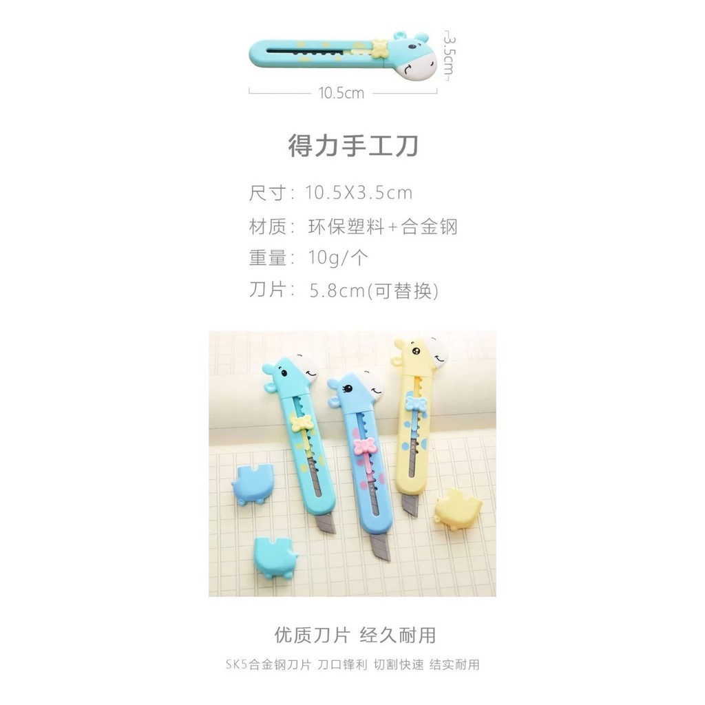 Dao Rọc Giấy DELI Hình Hươu Cao Cổ Đáng Yêu Có Nắp Bảo Vệ