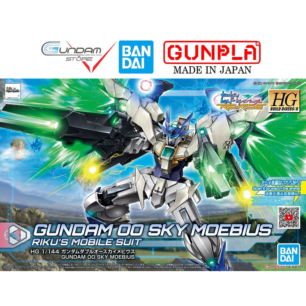 Bandai Mô Hình Gundam HG 00 Sky Moebius 1/144 Hgbd Build Divers Re: Rise Đồ Chơi Lắp Ráp Anime Nhật