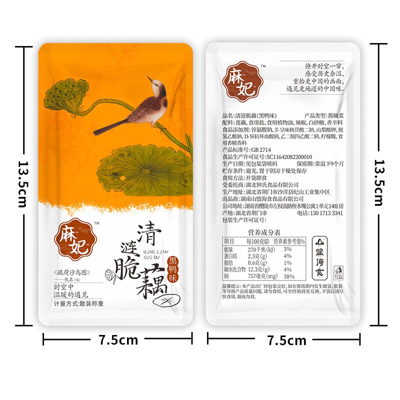 Combo 20 thịt nướng bbq cô gái màu đỏ đồ ăn vặt Sài Gòn vừa ngon vừa rẻ | Dacheng Food | BigBuy360 - bigbuy360.vn