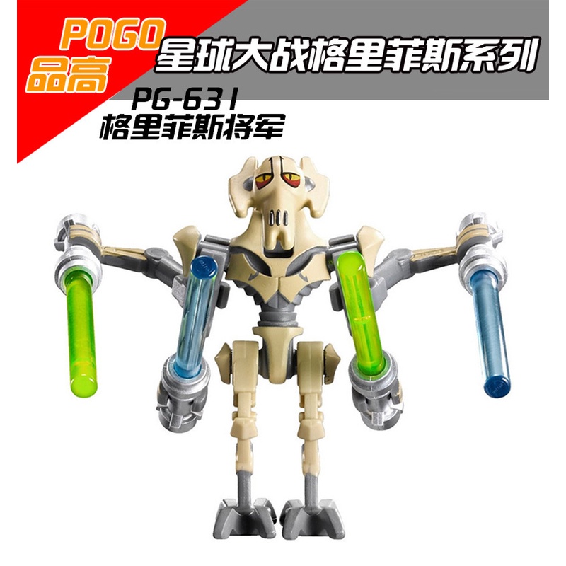 Bộ Đồ Chơi Lắp Ráp Lego Nhân Vật Người Ngoài Hành Tinh Cho Bé