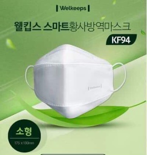 Khẩu trang KF94 - Hàn Quốc