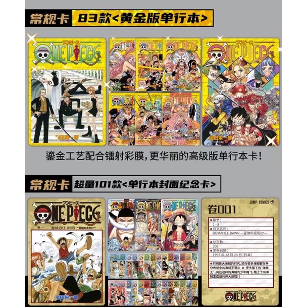 Mới Bộ Sưu Tập Thẻ Bài Nhân Vật Hoạt Hình One Piece