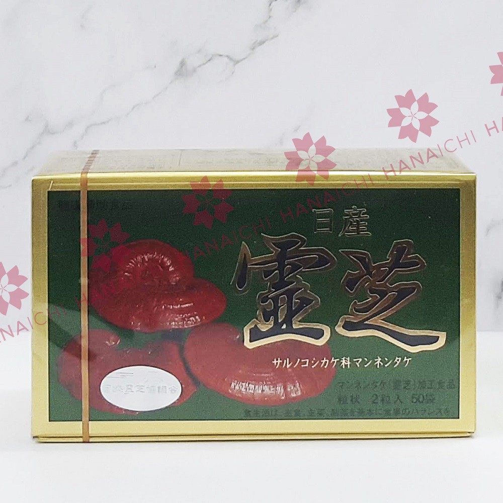Viên Uống Thuần Linh Chi Nissan Reishi Nhật Bản Tăng Cường Sức Đề Kháng - Hộp 50 gói - mỗi gói 2 viên