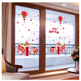 Decal Dán Tường Dán Kính Trang Trí Tết Họa Tiết Lân Sư Đón Tết  SK9254