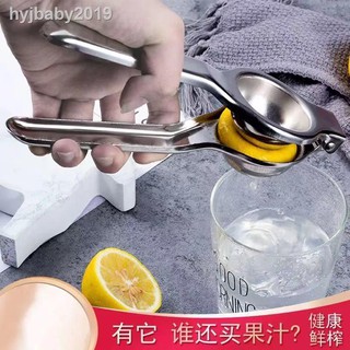 Dụng cụ vắt nước chanh Mini tiện lợi dễ sử dụng