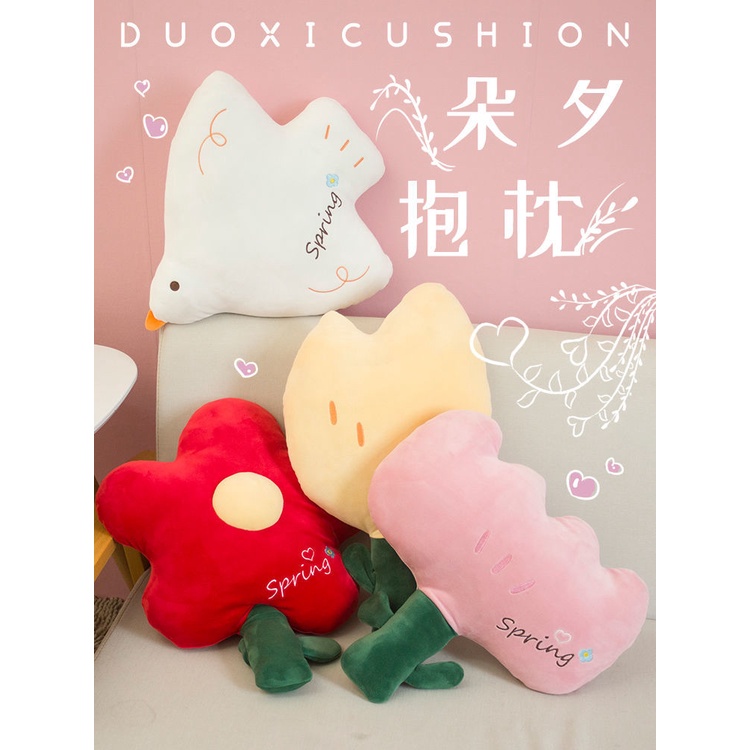 Gối ôm hình hoa tulip làm từ vải nhung dễ thương xinh xắn