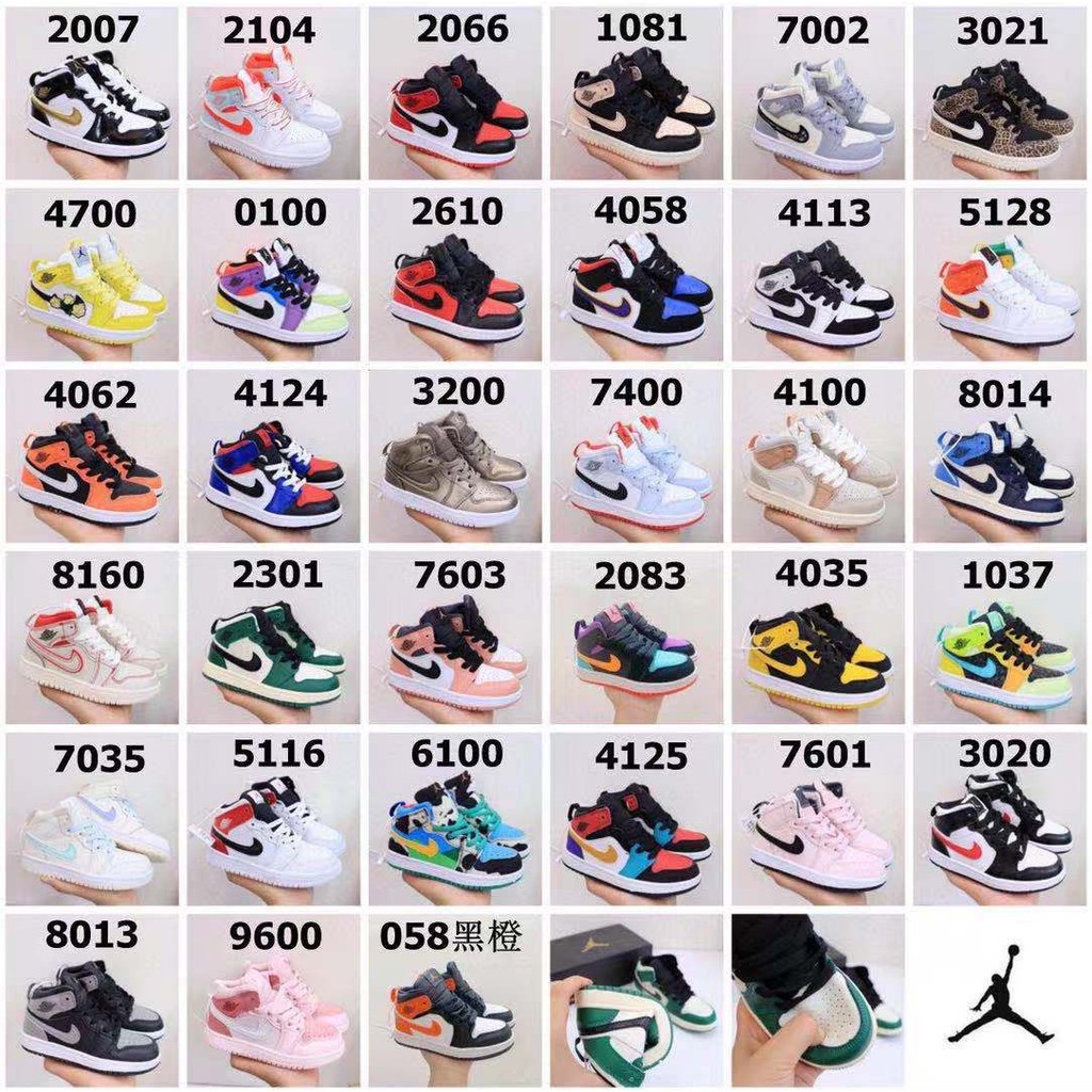 Air Jordan1 giày trẻ em giày thể thao bé trai và bé gái giày thể thao thời trang unisex