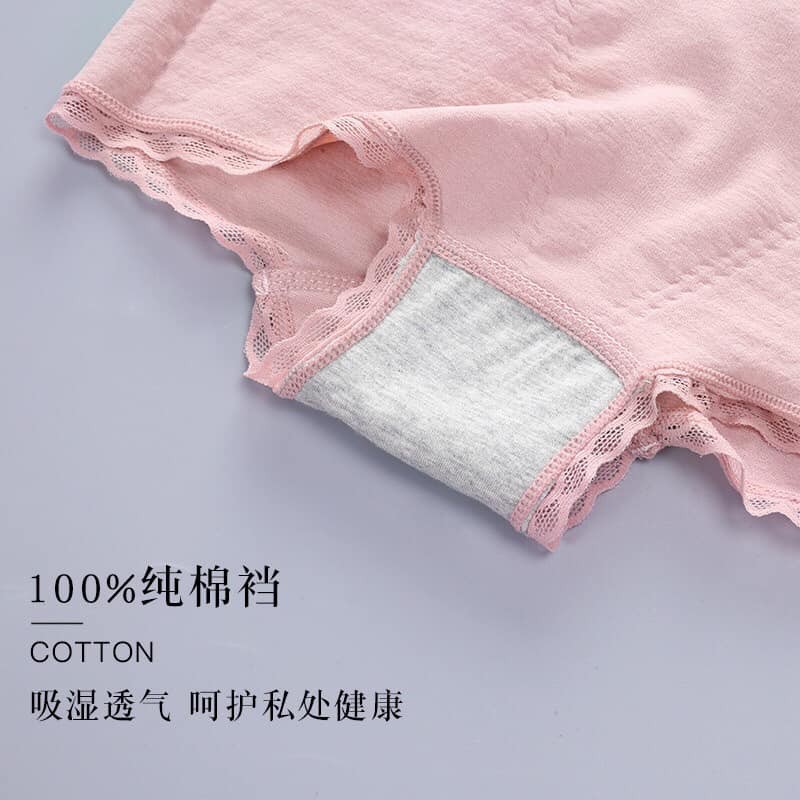 ️🛒Quần lót chất dệt kim kiêm quần váy Mã 1888 - đáy 100% cotton - Thiết kế kháng khuẩn