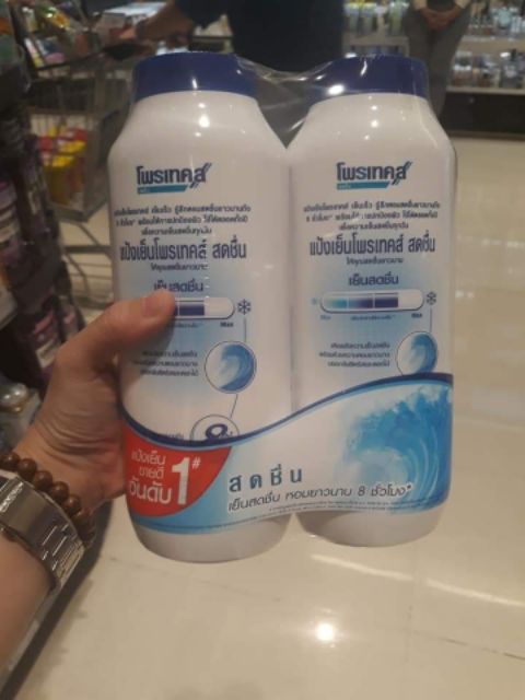 1 chai phấn lạnh Protex Thái Lan (280g)