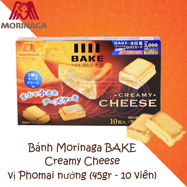 Bánh Morinaga BAKE Creamy Cheese vị Phomai nướng (45gr - 10 viên)