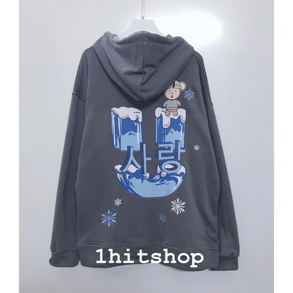 Áo Hoodie TỎ TÌNH UN.COVER. Nam Nữ Ulzzang Unisex 1hitshop