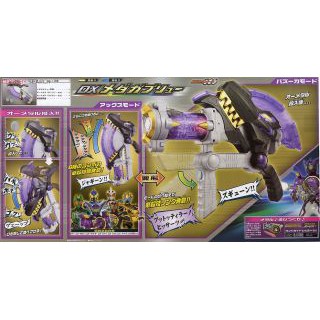 Đồ Chơi Kamen Rider OOO | Dx TaJa Spiner, MedaGaBuryu, Dx Birth Buster, Dx Ozu Weapon Các Loại | 2nd, NoBox