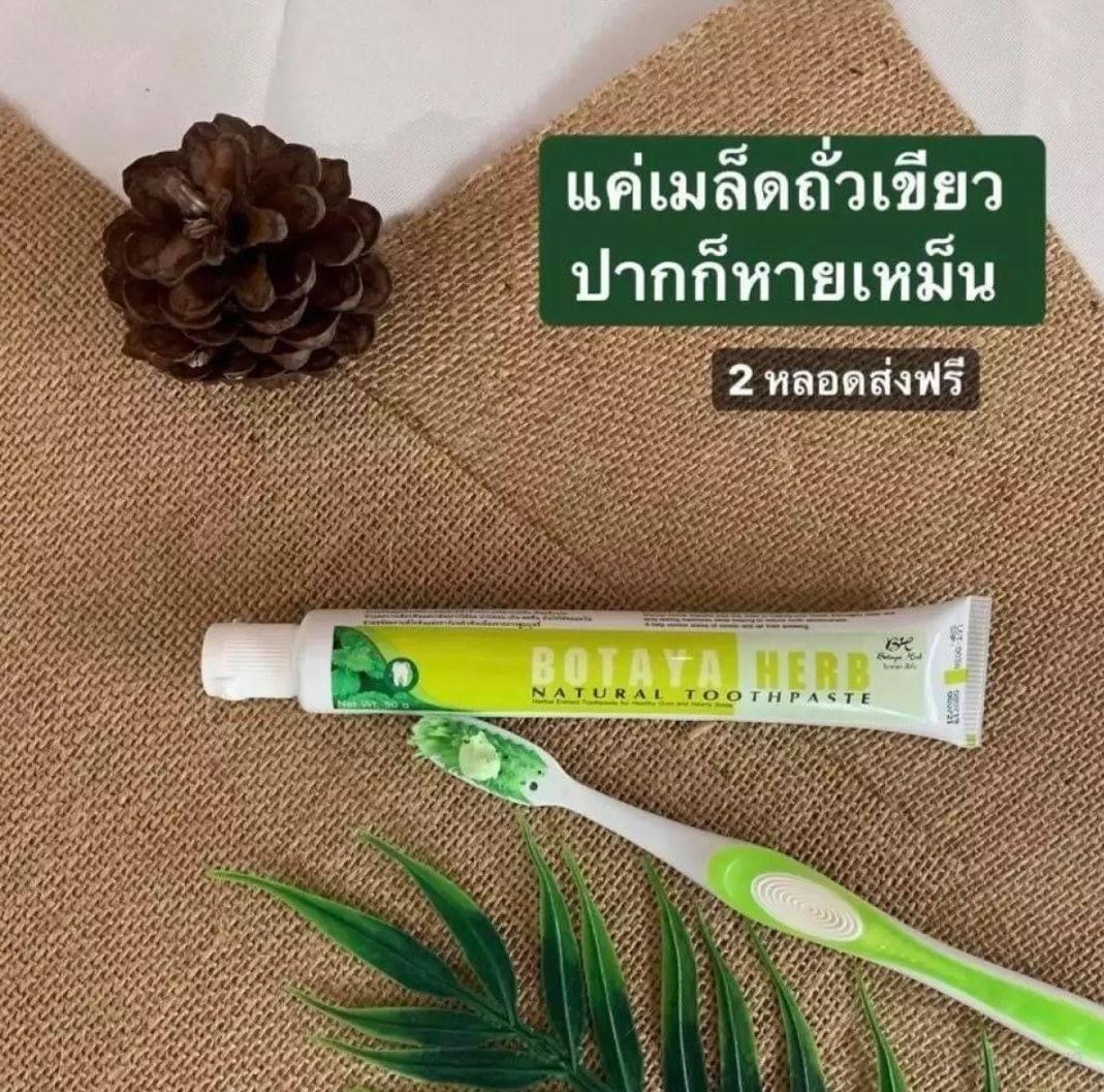 Kem đánh răņg thảo ḋược Botaya Herb Natural Toothpaste Thái Lan