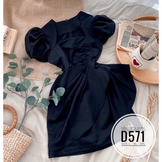 Bigsize Đầm tafta xoắn D571