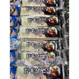 <HOT> Mỳ lạnh Hàn Quốc 2kg các loại