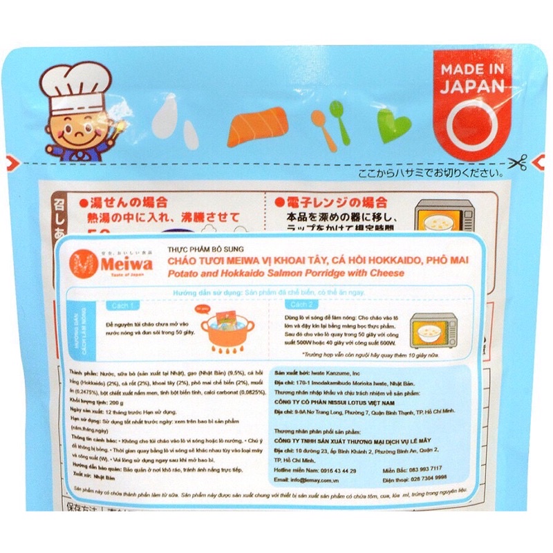 cháo tươi Meiwa cho bé từ 12 tháng tuổi chính hãng [Cháo Meiwa]