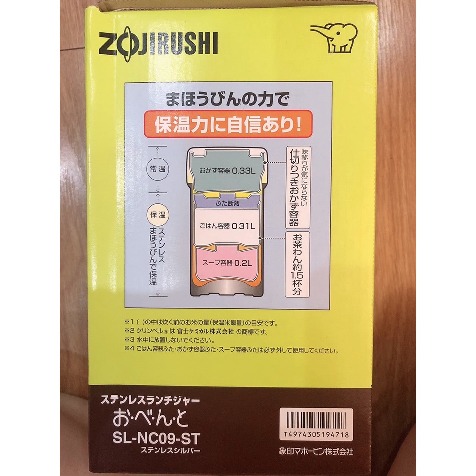 Hộp Cơm Giữ Nhiệt ZOJIRUSHI Nhật Bản - KÈM TÚI, DÙNG ĐƯỢC LÒ VI SÓNG