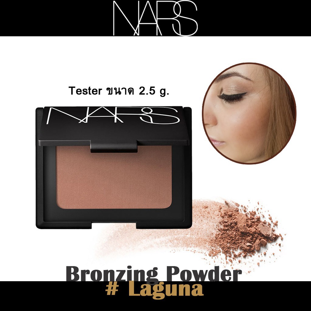 Phấn tạo khối NARS Bronzing Powder màu Laguna mini unbox | BigBuy360 - bigbuy360.vn