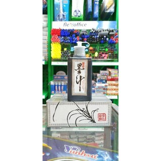 Mực tàu viết thư pháp