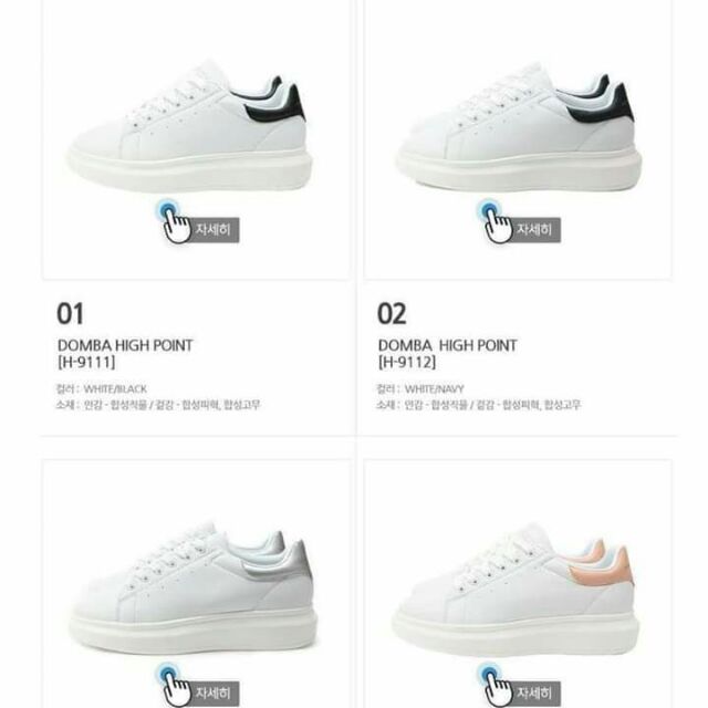 [Chính Hãng] Giày Domba gót đen