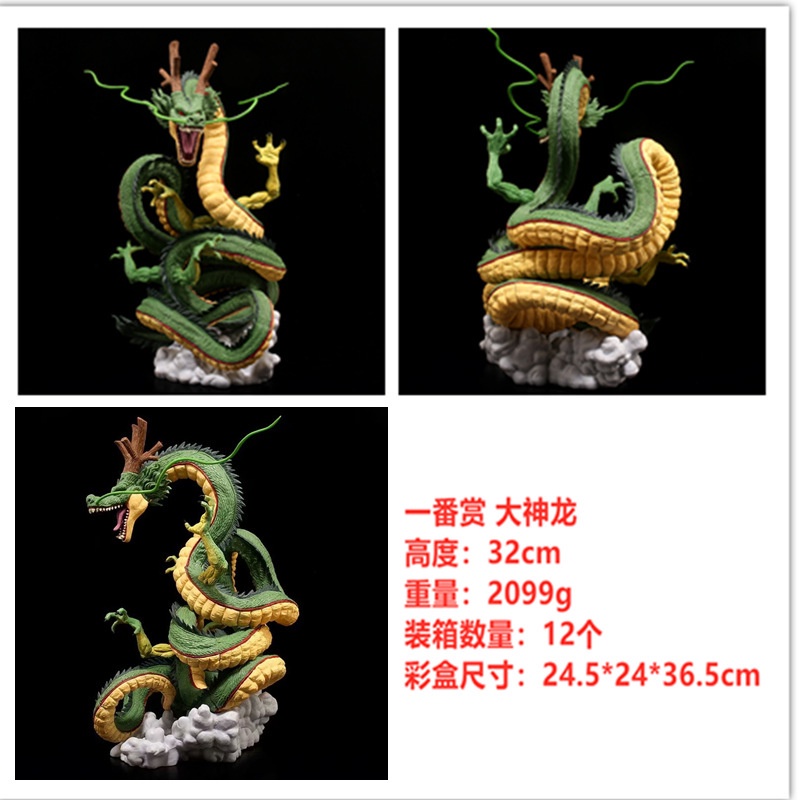 Mô hình Rồng thần trái đất