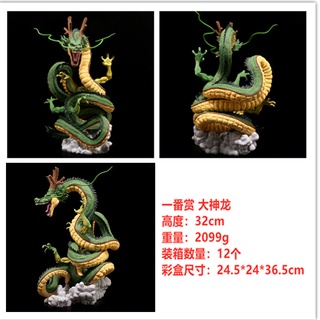 Mô hình Rồng thần trái đất (Dragon ball)