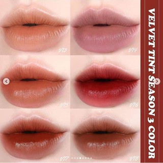 Son kem lì Merzy The First Velvet Tint