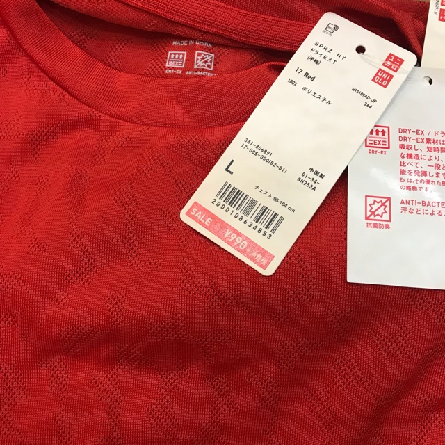 Áo thể thao Uniqlo