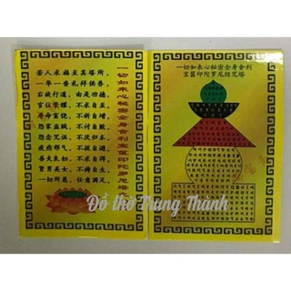 Phù chữ nhật (100 chiếc)
