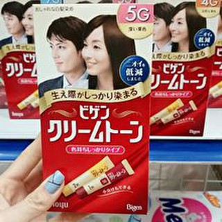 Thuốc nhuộm tóc Bigen Nhật Bản