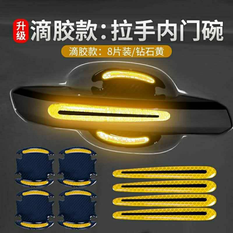 Car Door Handle Screen Protector Reflective Sticker Screen Protector Car Door Handle Film Paint Scratches Door Handle Scratch-Resistant Sticker kkjs