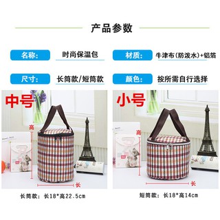 Túi giữ nhiệt cho hộp cơm văn phòng siêu nhẹ nhiều kích thước